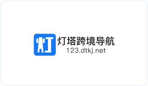 https://123.dtkj.net