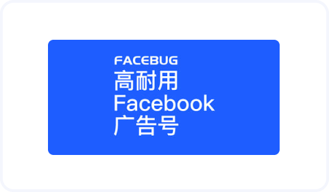 https://www.facebug555.com/