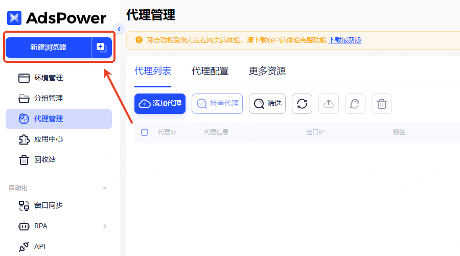 文件管理