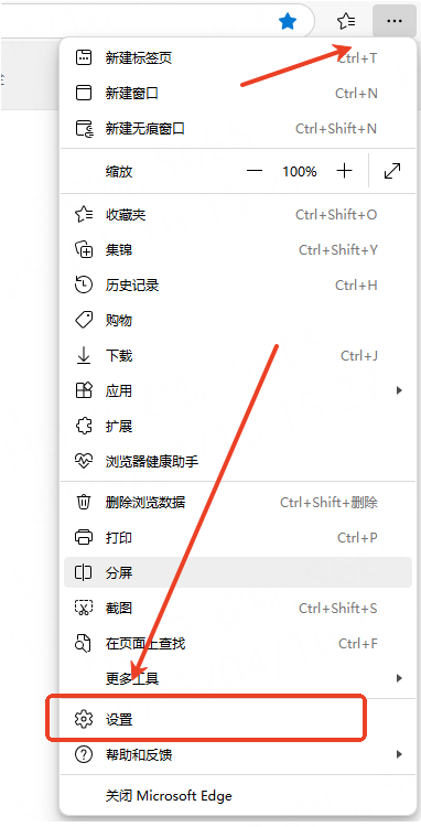 點選新建瀏覽器